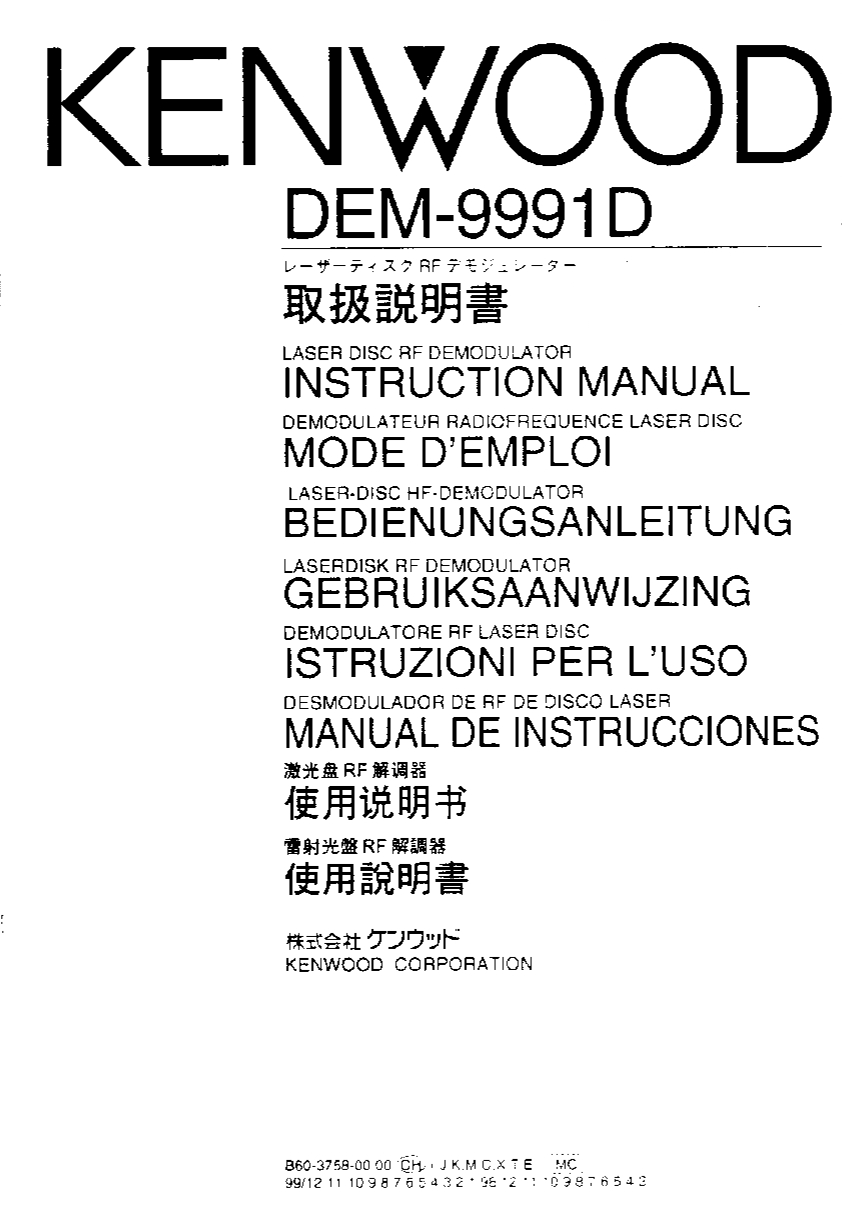 KENWOOD DEM-9991D LASER DISC RF DEMODULATOR INSTRUCTION MANUAL (Instant Download)