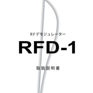 Pioneer RFD-1 RF Demodulator Service Manual Instant Download (Includes Service and Operating Instructions)