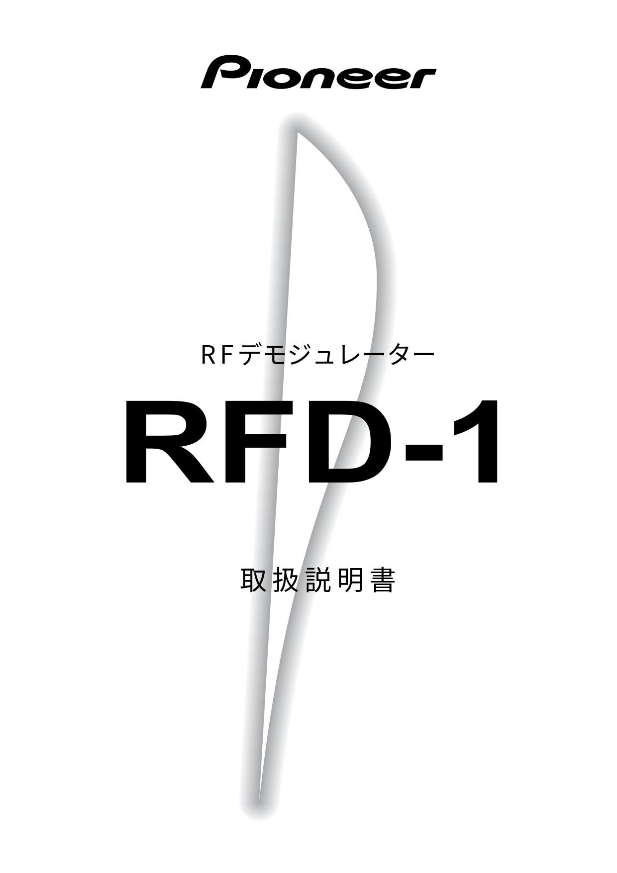 Pioneer RFD-1 RF Demodulator Service Manual Instant Download (Includes Service and Operating Instructions)