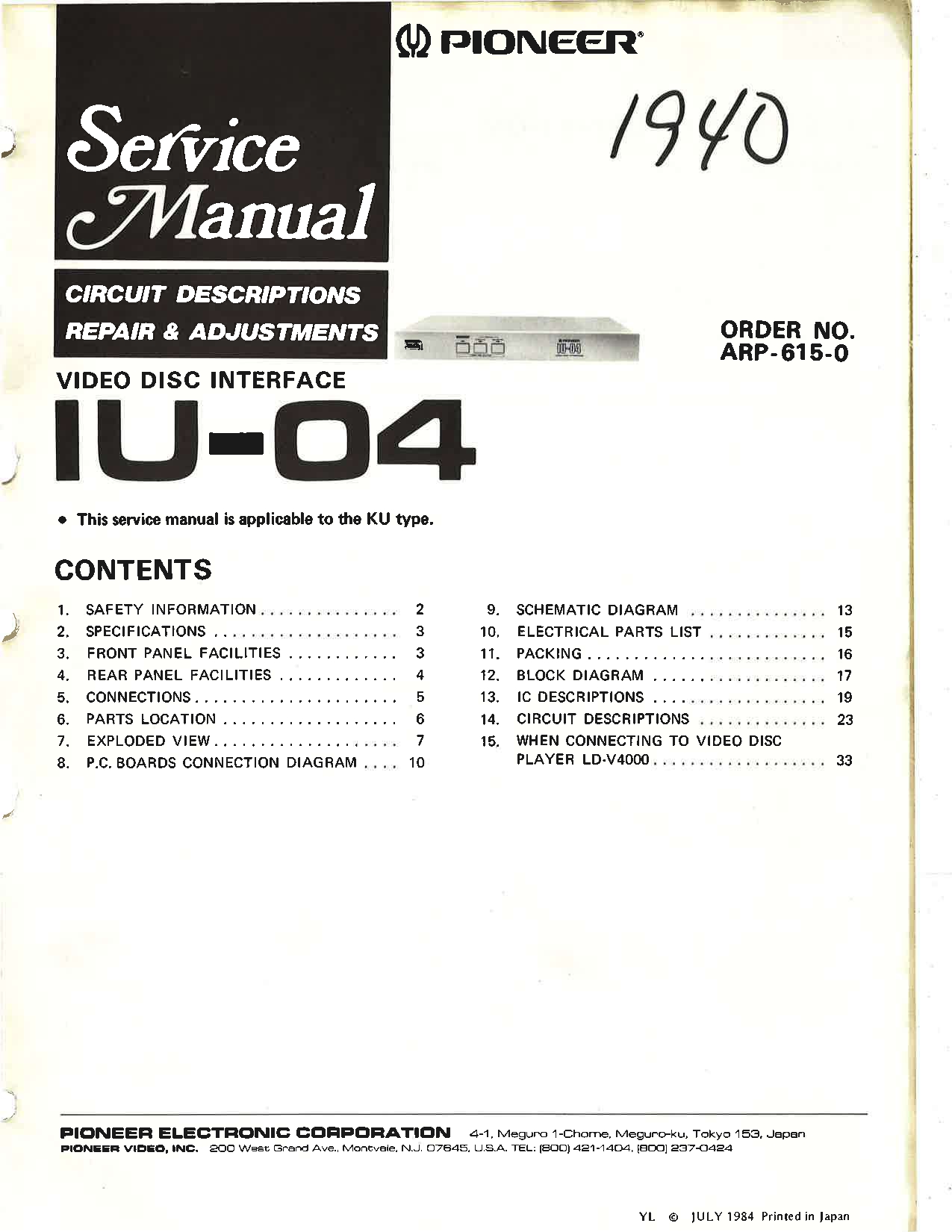 This is the Pioneer IU-04 Video Disc Interface Service Manual, Order No. ARP-615-0. Manual Description: Pioneer IU-04 Video Disc Interface Service Manual