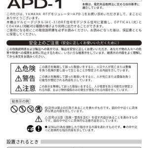 Sony SDP-E800 Digital Surround Processor Operating Instructions - Instant Download