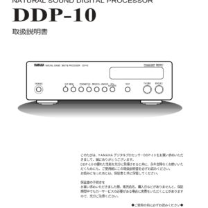 YAMAHA DDP-1 Natural Sound Digital Processor Owner’s Manual: INSTANT DOWNLOAD YAMAHA DDP-1 Natural Sound Digital Processor Owner's Manual: INSTANT DOWNLOAD