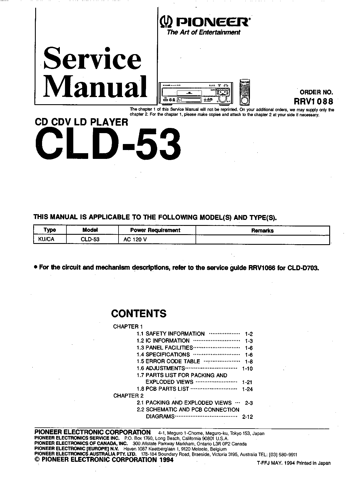 Pioneer CLD-53 CD CDV LD Player Service Manual - INSTANT DOWNLOAD