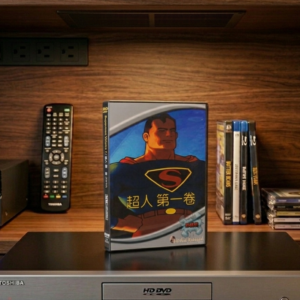 西维碟珍藏版 超人动画系列 (1941) – 修复版Superman Animated Series (1941) – Remastered Edition